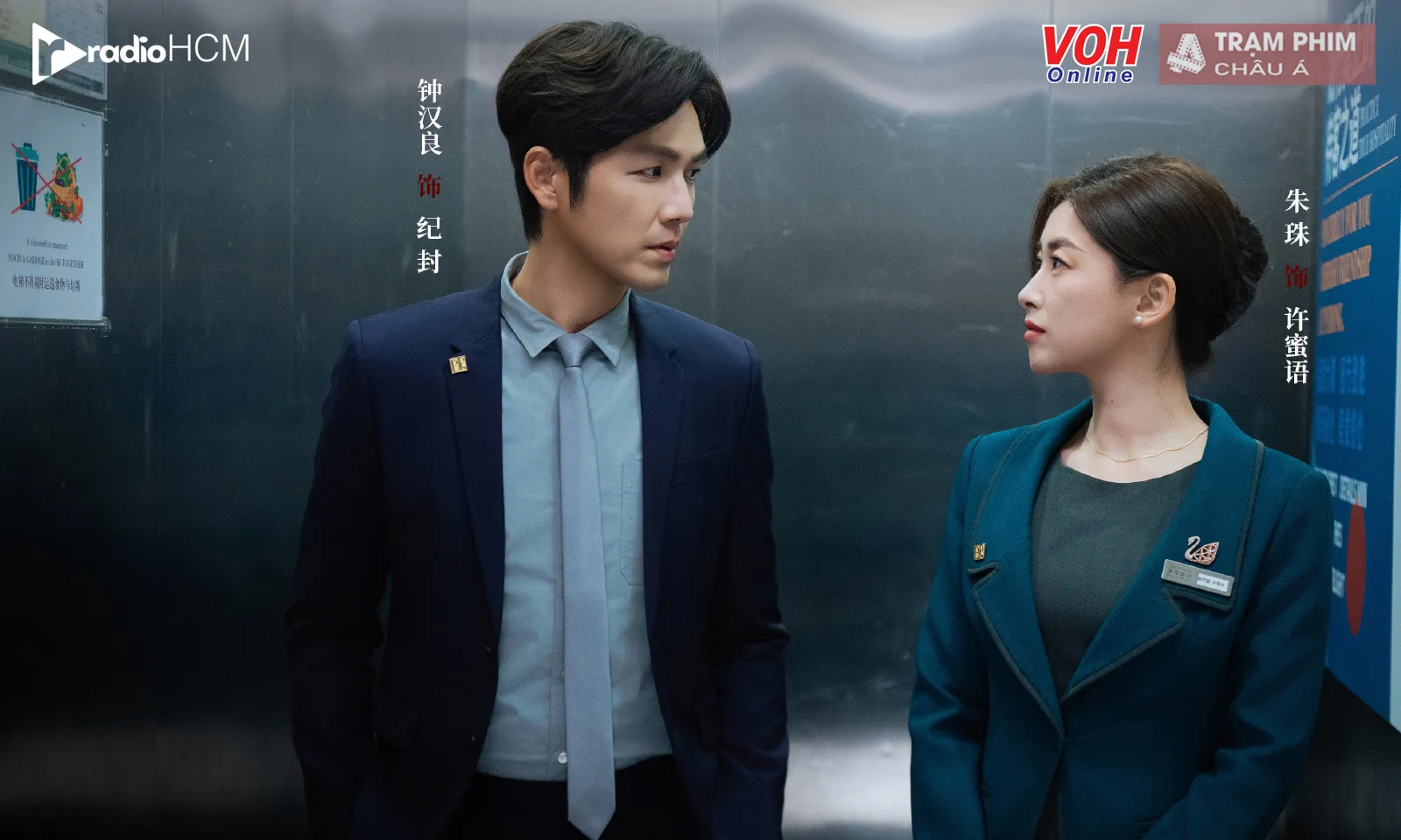 Mật Ngữ Kỷ mở ra cái kết đắng cho kẻ phản bội, phơi bày bản chất thực dụng