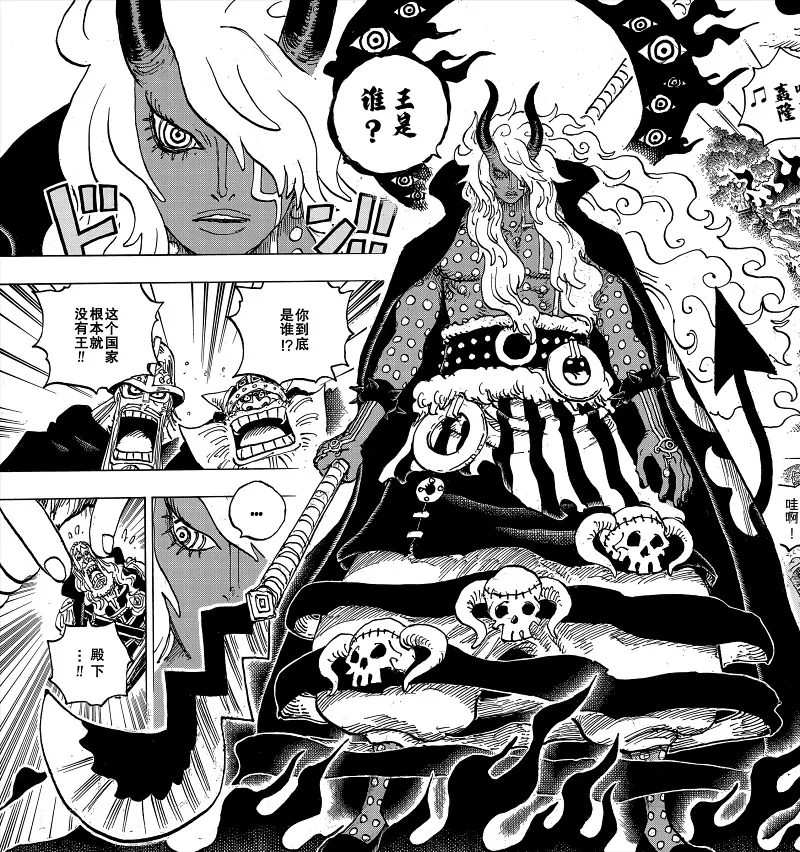 voh-one-piece-chuong-1182-1