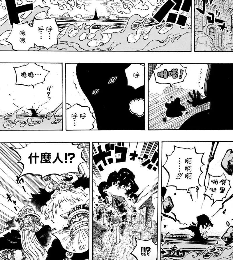 voh-one-piece-chuong-1182-2