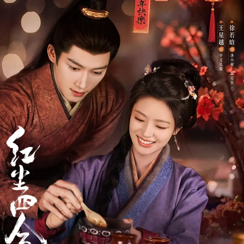 voh-top-10-phim-co-trang-iqiyi-4