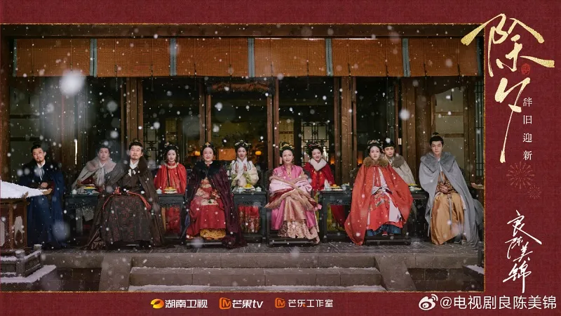 voh-lich-chieu-phim-luong-tran-my-cam-2