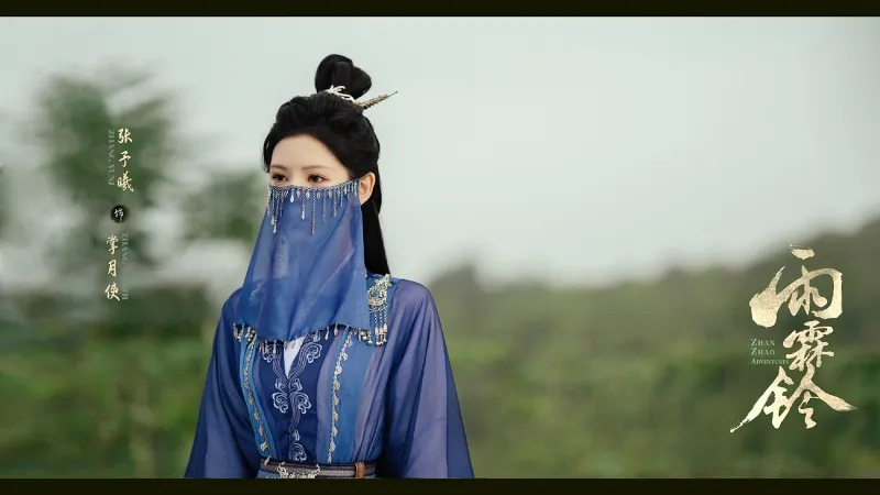 voh-dan-dien-vien-vu-lam-linh-10