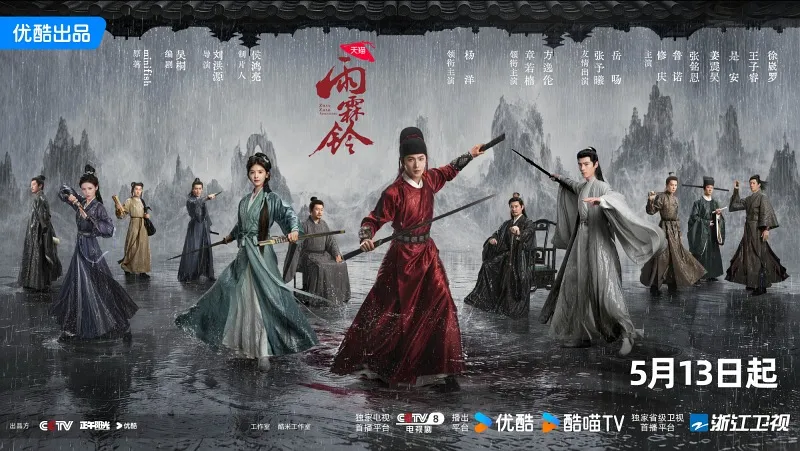 voh-sieu-pham-vo-hiep-vu-lam-linh-5