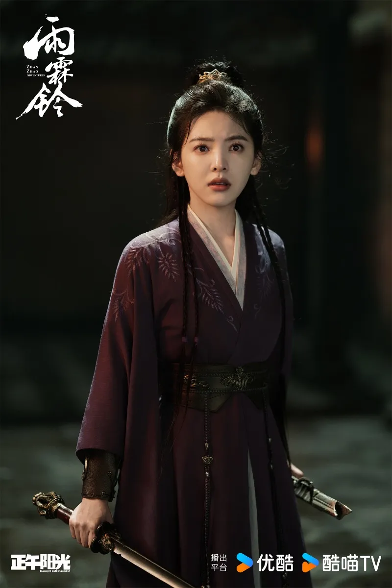 voh-lich-chieu-phim-vu-lam-linh-5