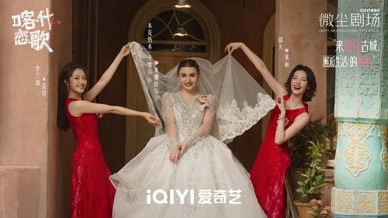 voh-review-phim-ban-tinh-ca-kashgar-1