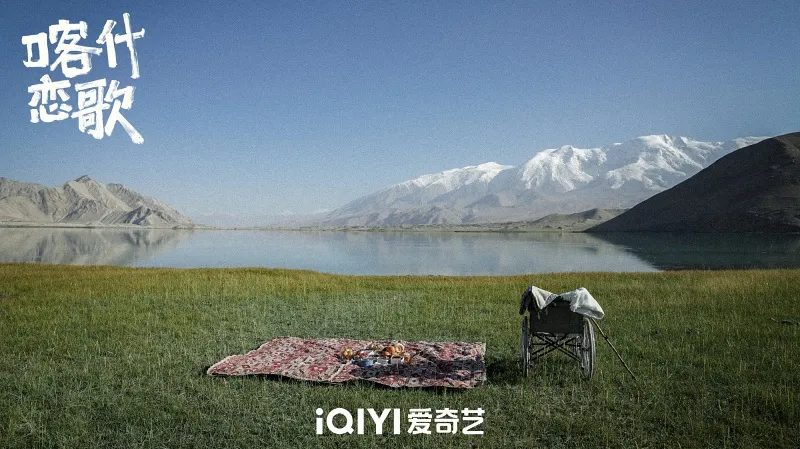 voh-review-phim-ban-tinh-ca-kashgar-4