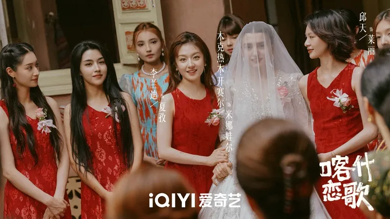 voh-review-phim-ban-tinh-ca-kashgar-9