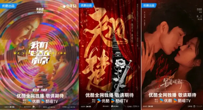 voh-youku-tung-gan-100-du-an-phim-moi-loat-sieu-pham-co-trang-sap-co-phan-2-3