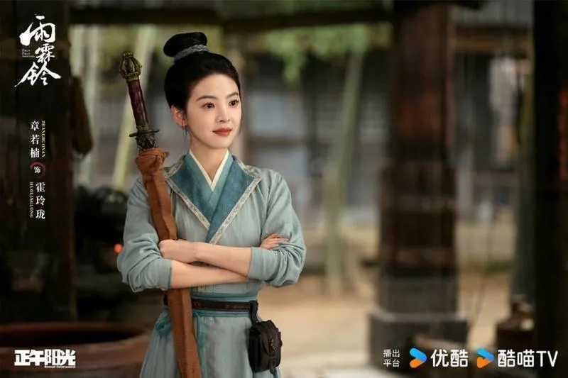Top 10 phim võ hiệp 2026: Vu Lâm Linh về nhì, Bạch Y Công Khanh xưng vương 26 Top 10 phim võ hiệp 2026: Vu Lâm Linh về nhì, Bạch Y Công Khanh xưng vương 26