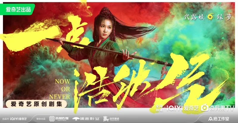 voh-dan-dien-vien-nhat-diem-hao-nhien-khi-4