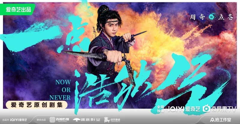 voh-dan-dien-vien-nhat-diem-hao-nhien-khi-5