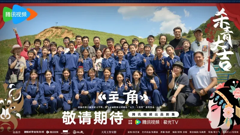 voh-bo-phim-nhan-vat-chinh-3
