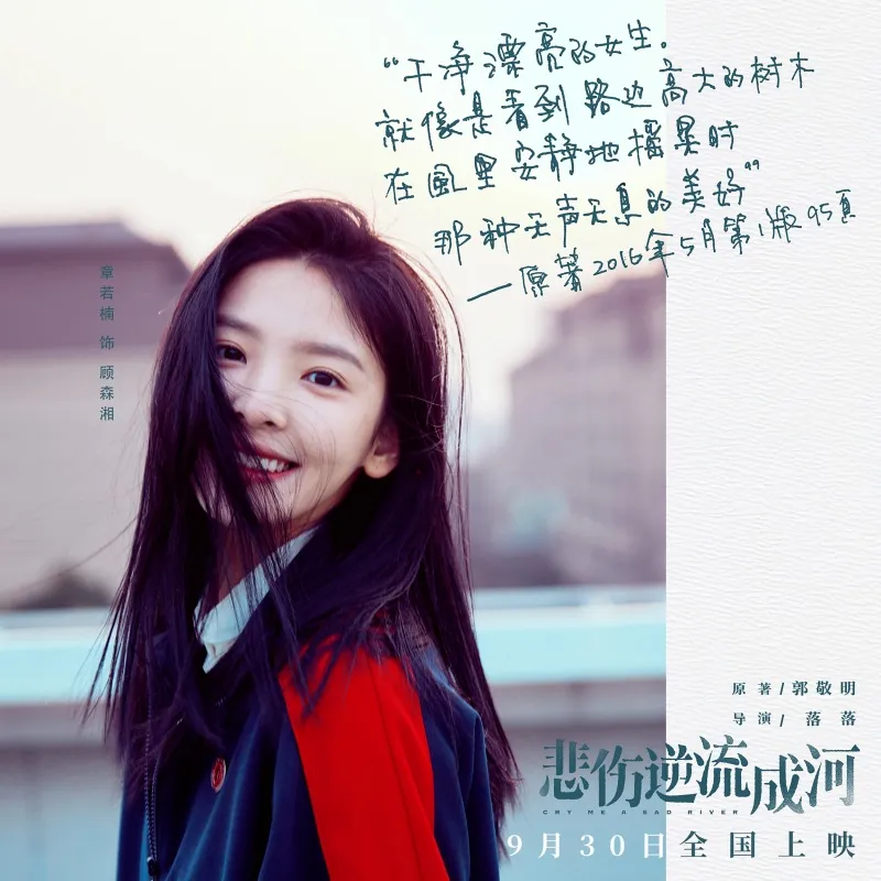 voh-phim-cua-chuong-nhuoc-nam-23