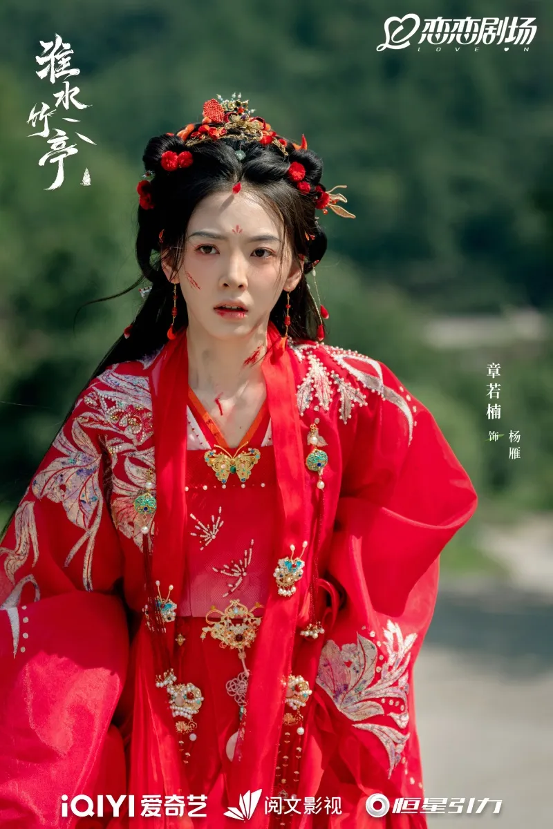 voh-phim-cua-chuong-nhuoc-nam-25