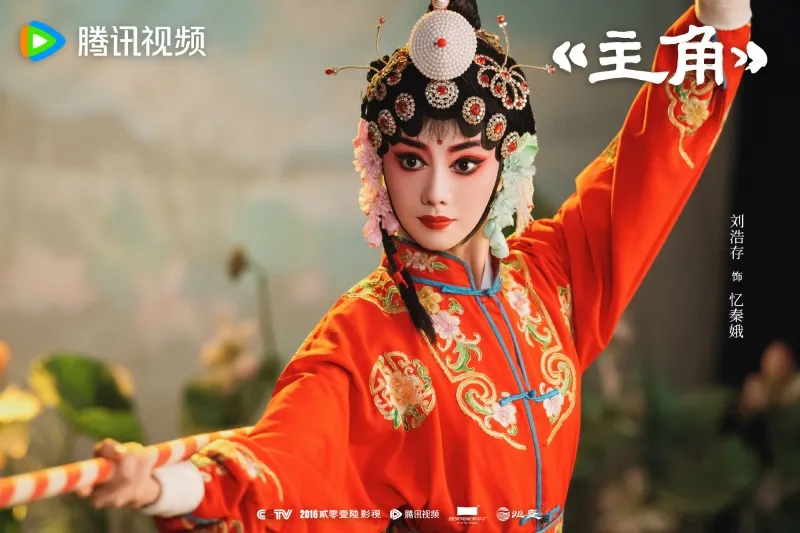 voh-phim-hoa-ngu-thang-5-6