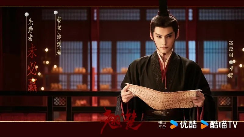 voh-dan-dien-vien-kieu-so-10