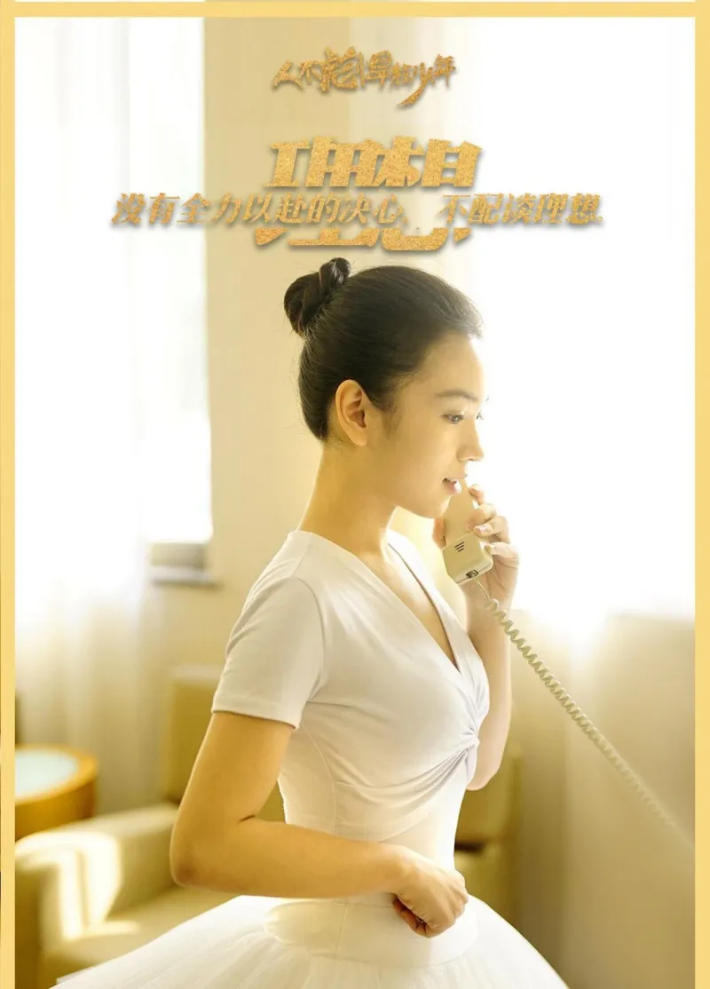 voh-tieu-su-dai-lo-oa-23