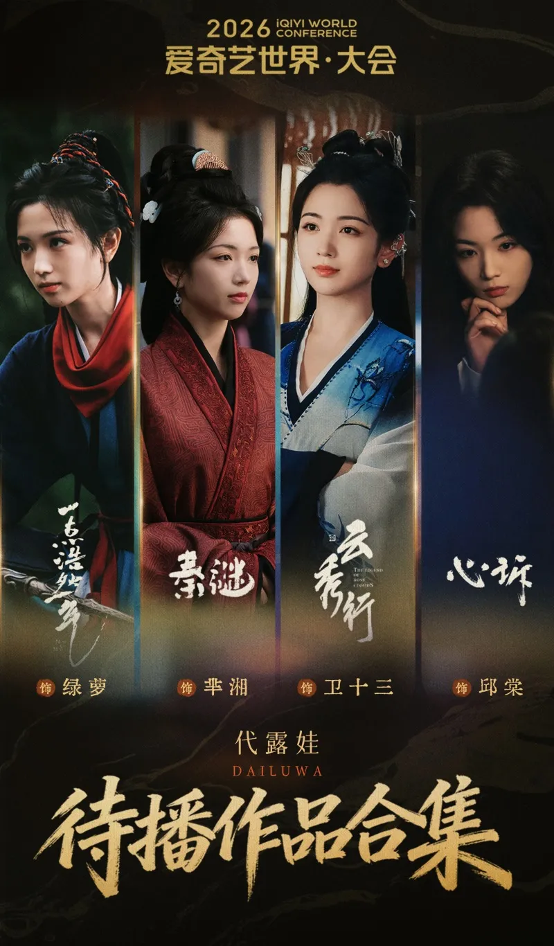 voh-tieu-su-dai-lo-oa-5