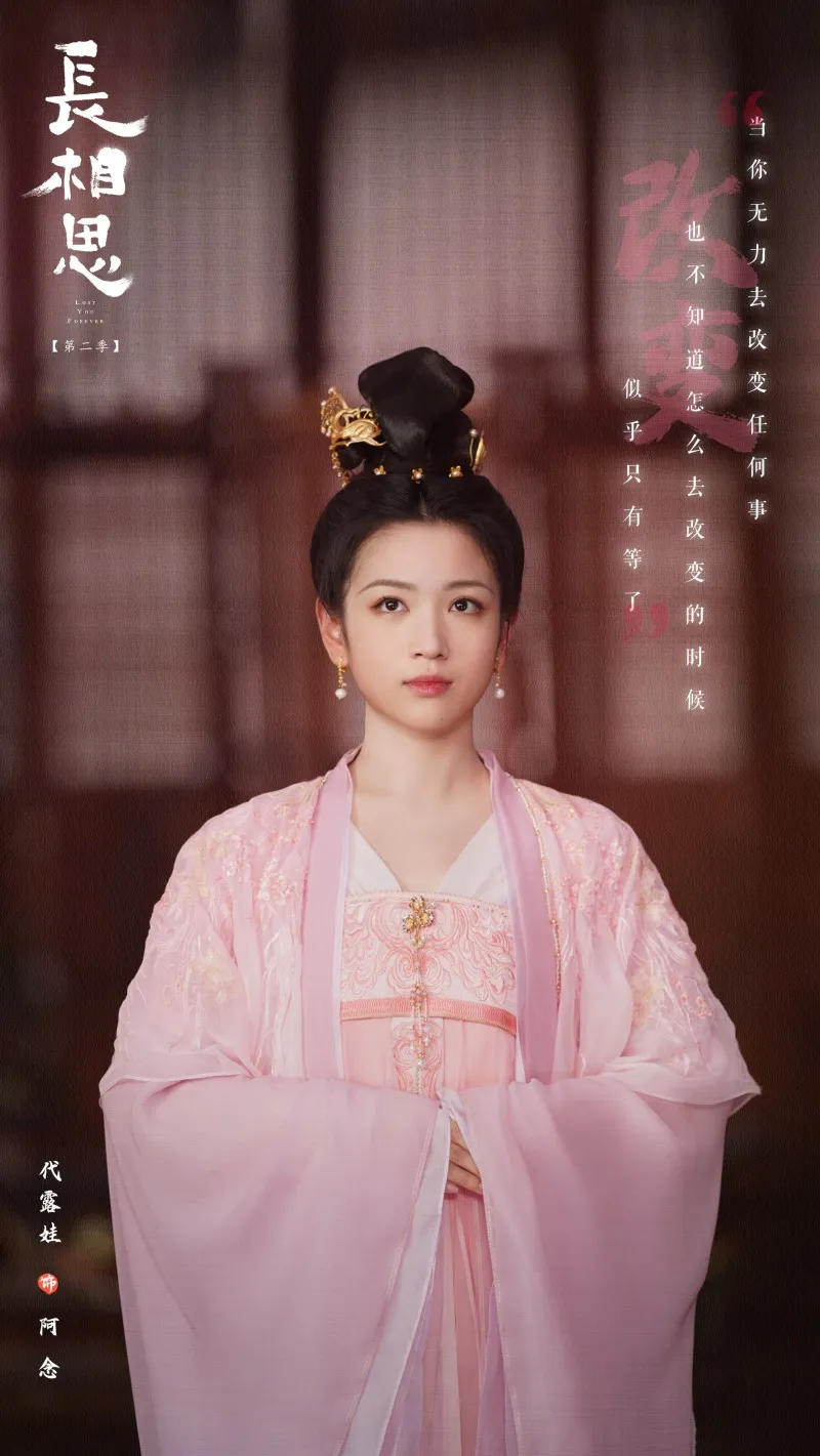 voh-tieu-su-dai-lo-oa-7