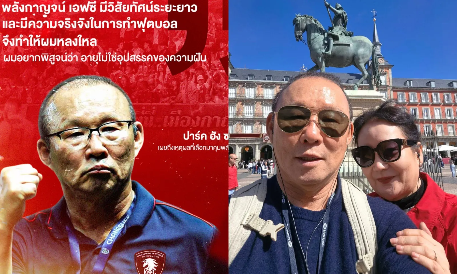 Chủ tịch tiết lộ thầy Park sang Thái Lan vì... sợ vợ