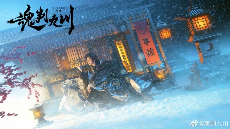 voh-dan-dien-vien-hon-phan-cuu-xuyen-7