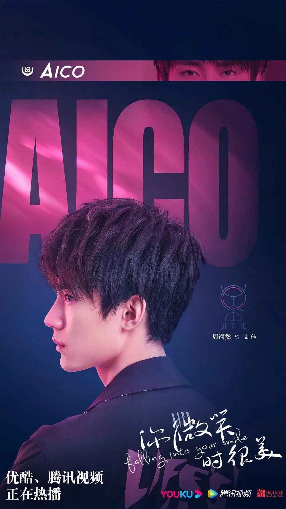 Tiểu sử diễn viên Chu Dực Nhiên (周翊然) 3