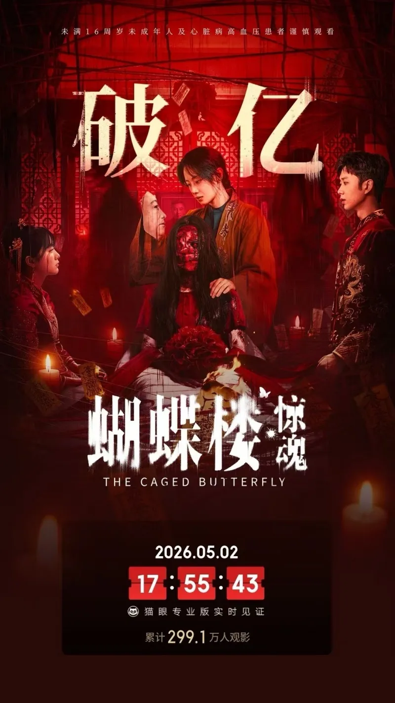 voh-tieu-su-ly-mong-7
