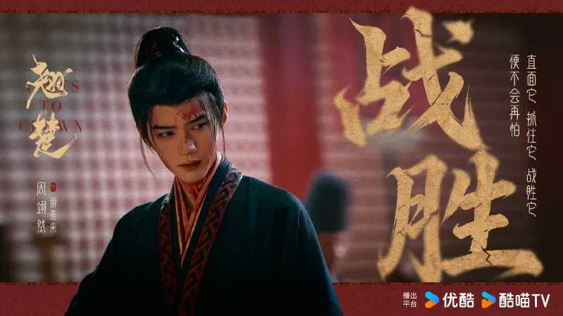 voh-lich-chieu-phim-kieu-so-11