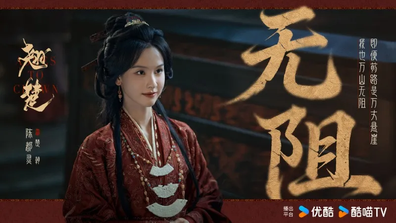 voh-lich-chieu-phim-kieu-so-12