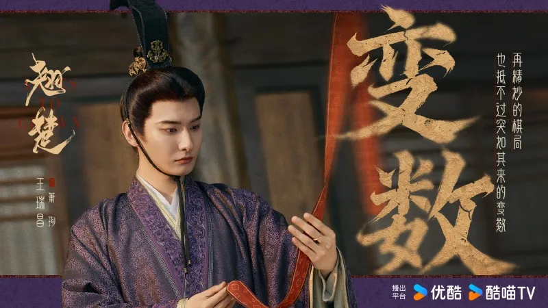 voh-lich-chieu-phim-kieu-so-9