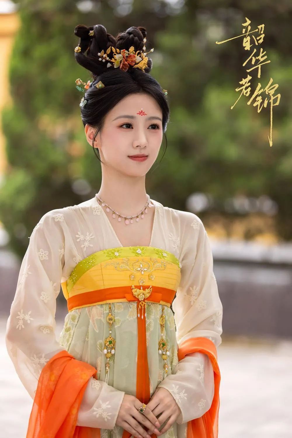 Tiểu sử diễn viên Bao Thượng Ân (包上恩) 10