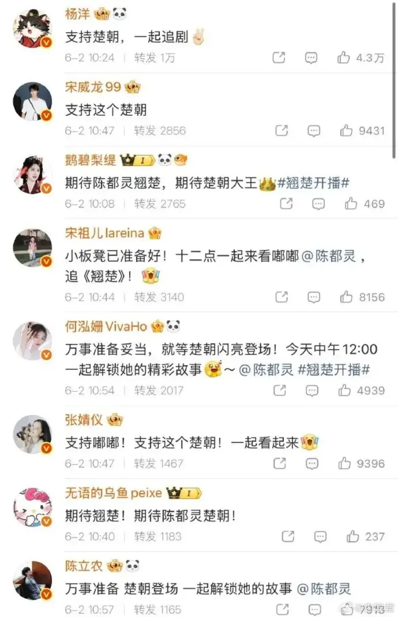 vohkieu-so-cua-tran-do-linh-duoc-gan-nua-gioi-giai-tri-giup-quang-ba-3