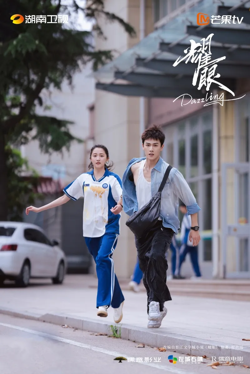 voh-phim-choi-mat-hay-14