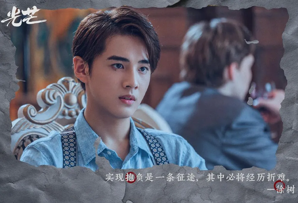 Tiểu sử diễn viên Cổ Tử Thành (古子成) 5 Tiểu sử diễn viên Cổ Tử Thành (古子成) 5