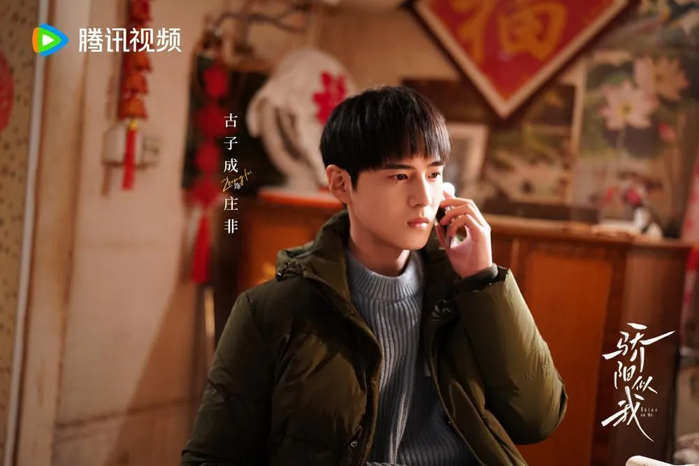 Tiểu sử diễn viên Cổ Tử Thành (古子成) 10 Tiểu sử diễn viên Cổ Tử Thành (古子成) 10