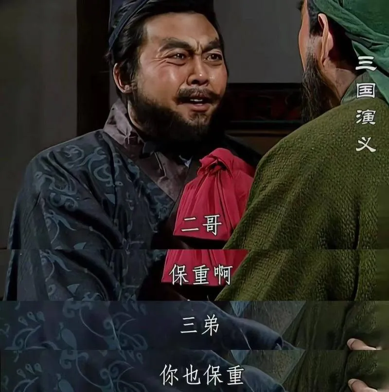 Dàn chủ diễn Tam Quốc Diễn Nghĩa sau 32 năm: Kẻ qua đời, người từ giã 6