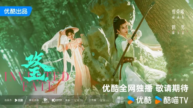 voh-dien-vien-cong-ngoc-16