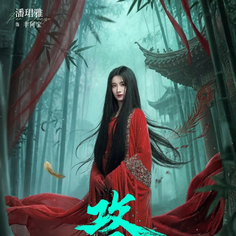 voh-dien-vien-cong-ngoc-17