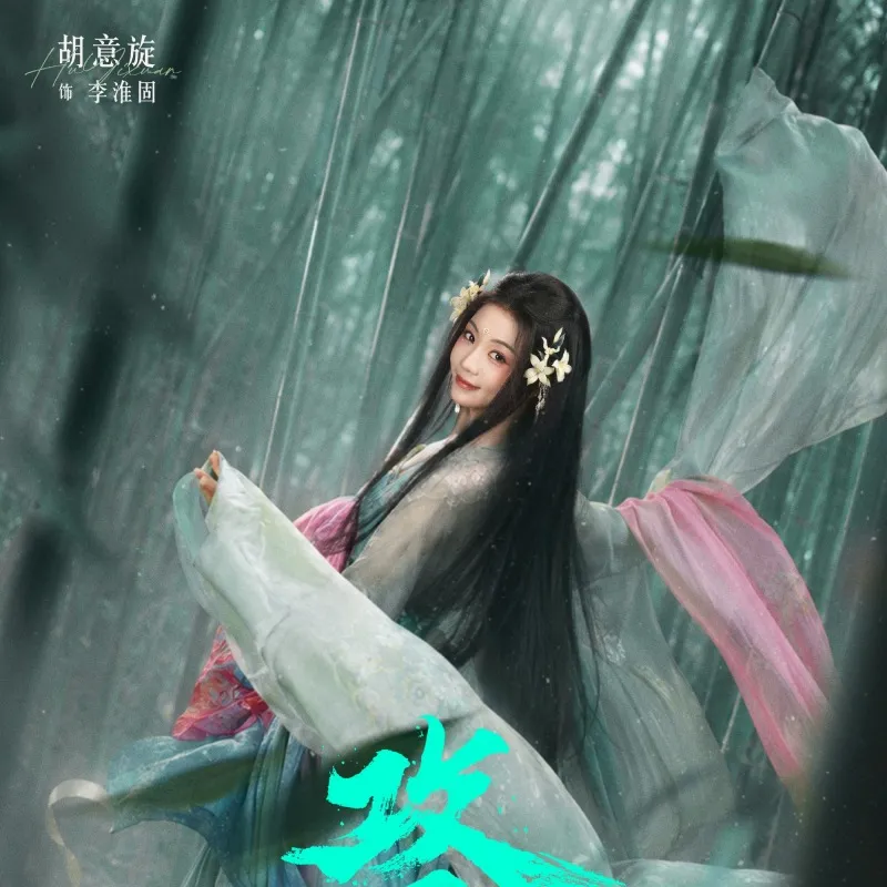 voh-dien-vien-cong-ngoc-9