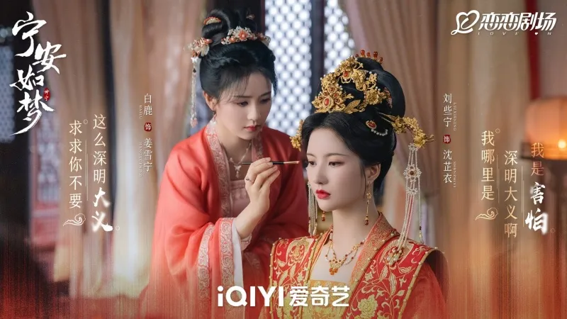 voh-ngoai-so-trieu-kieu-so-nhung-truong-cong-chua-nay-khong-phai-dang-vua-8
