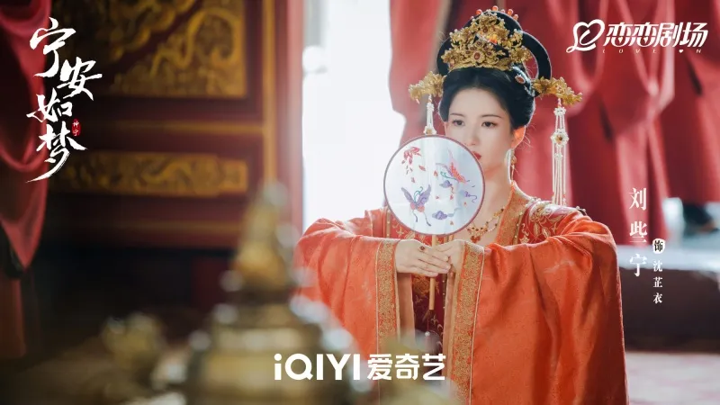 voh-ngoai-so-trieu-kieu-so-nhung-truong-cong-chua-nay-khong-phai-dang-vua-9