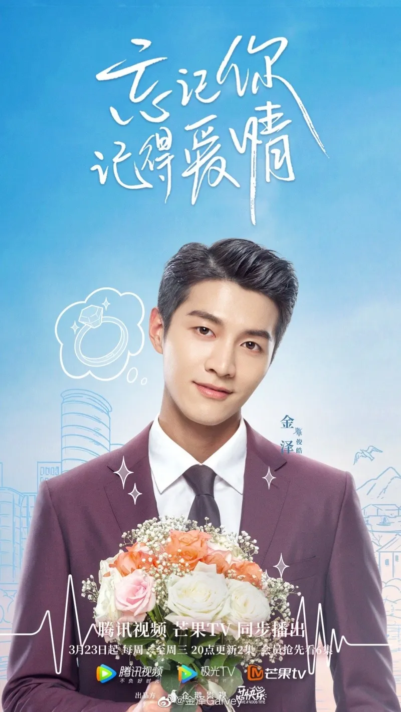 tieu-su-kim-trach-32