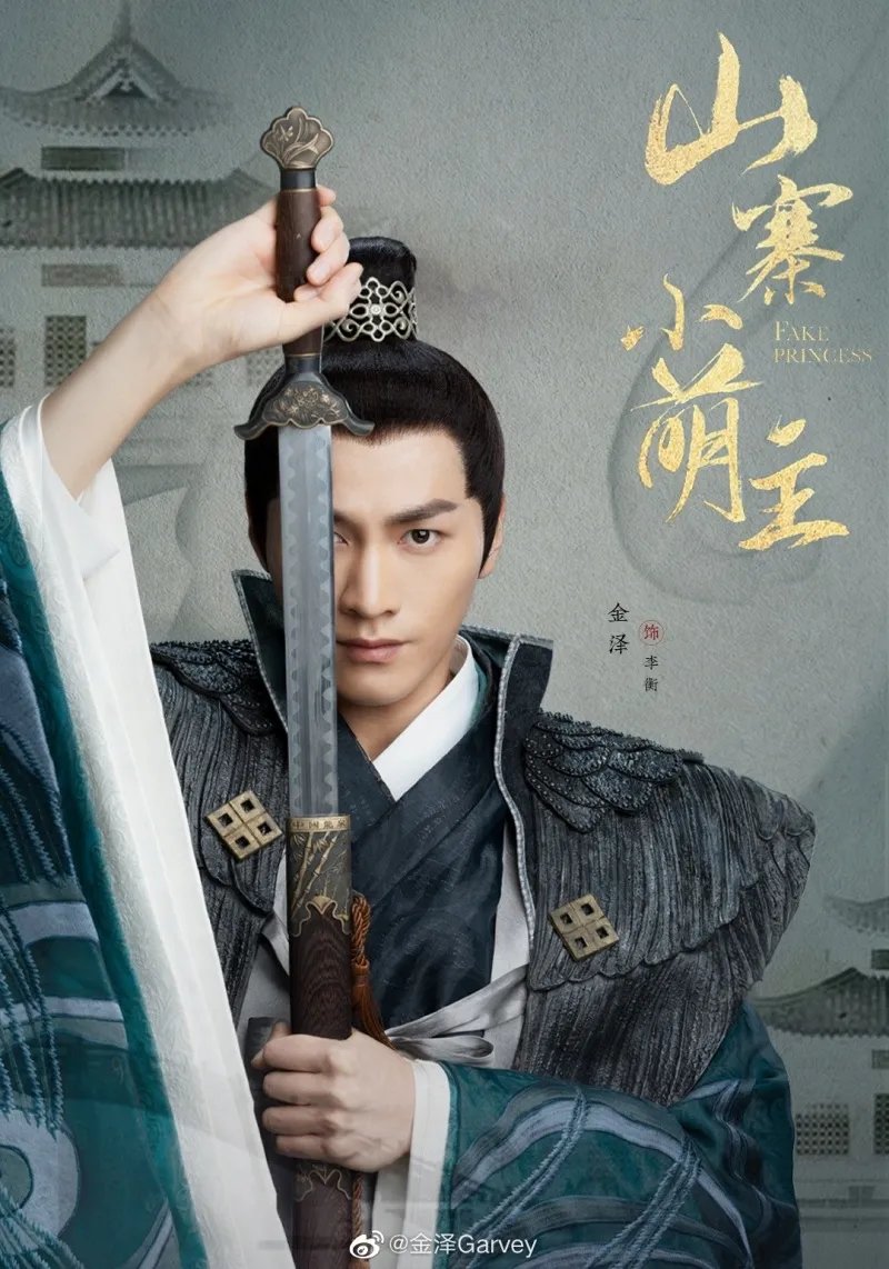 tieu-su-kim-trach-34