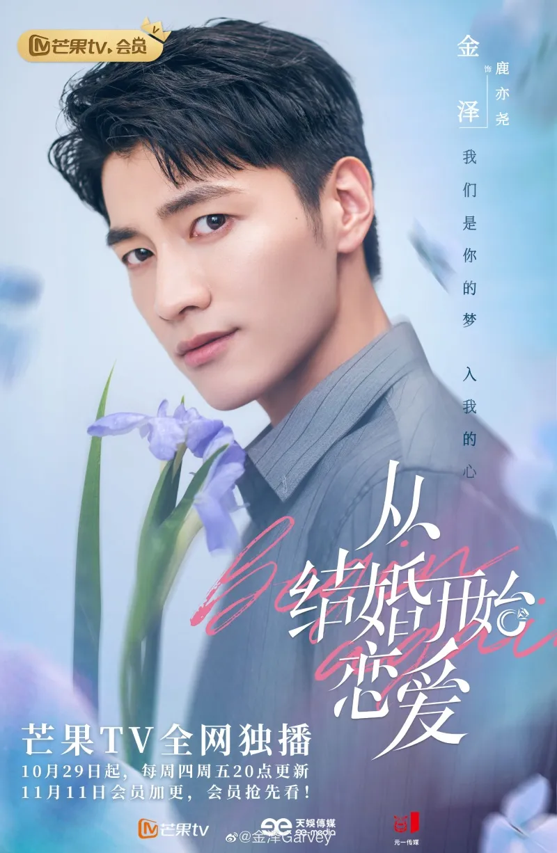 tieu-su-kim-trach-35