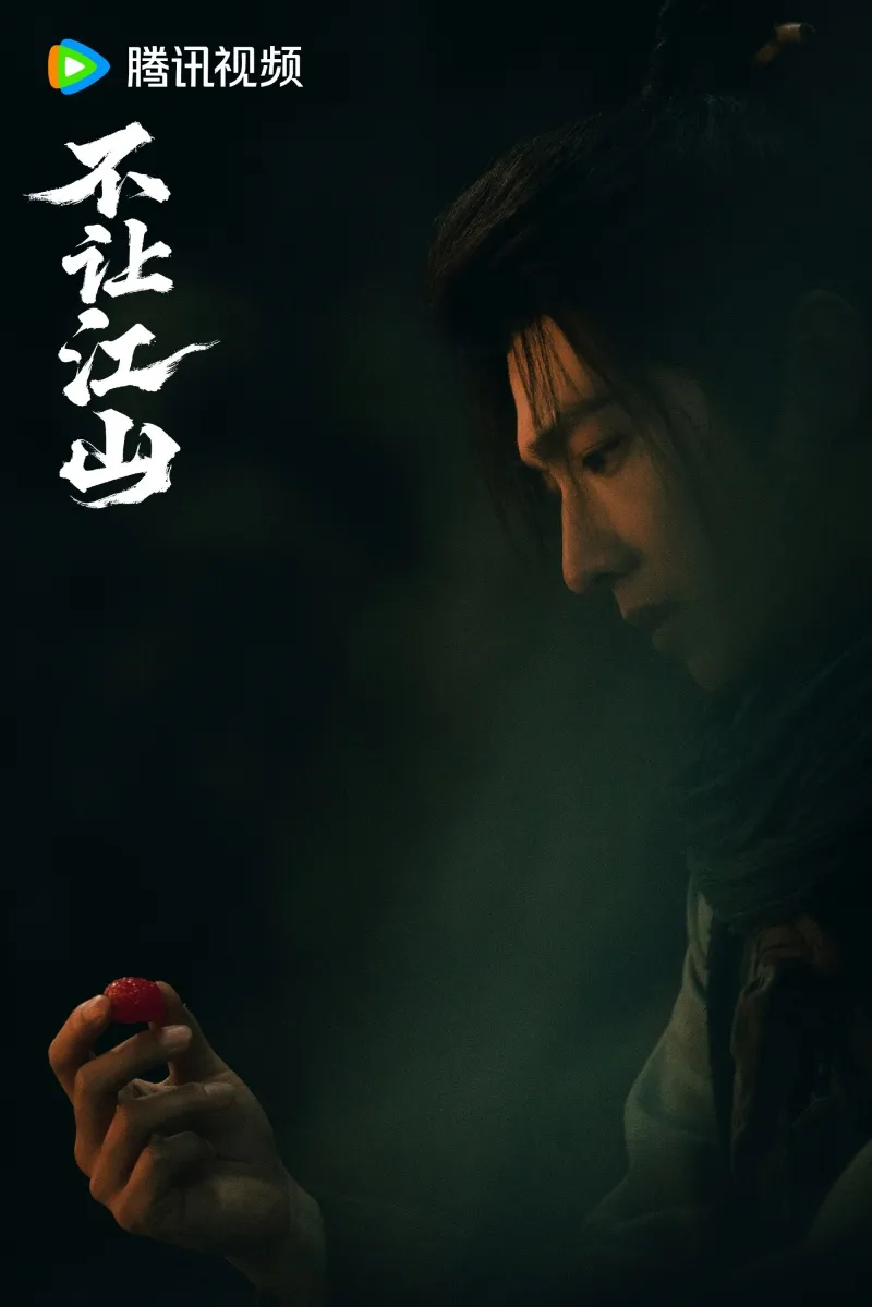voh-dan-dien-vien-khong-nhuong-giang-son-17