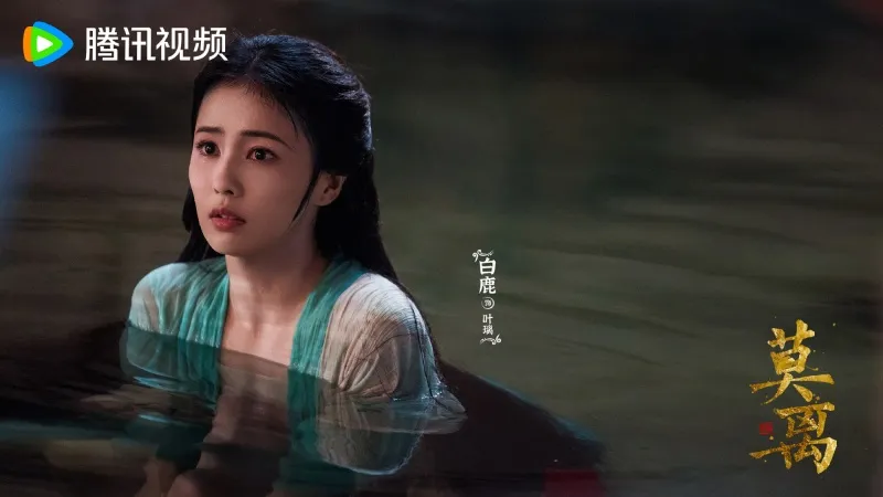 voh-nu-chinh-mac-ly-gay-lu-6