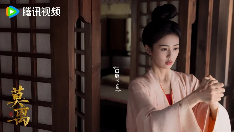 voh-nu-chinh-mac-ly-gay-lu-h-2