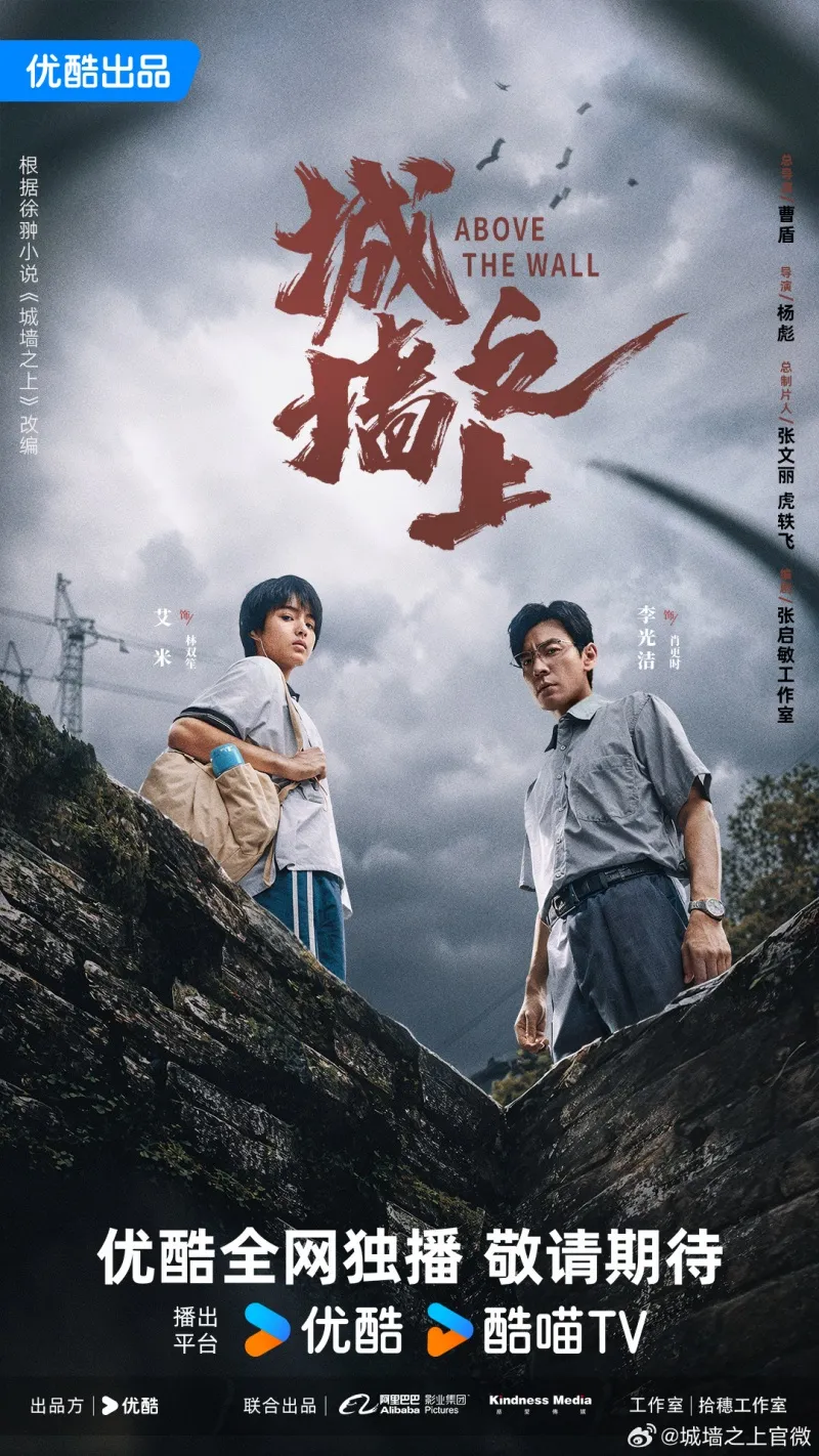 voh-tieu-su-ngai-me-12