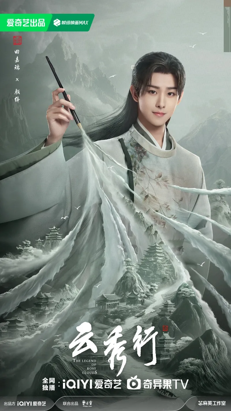 voh-van-tu-hanh-2