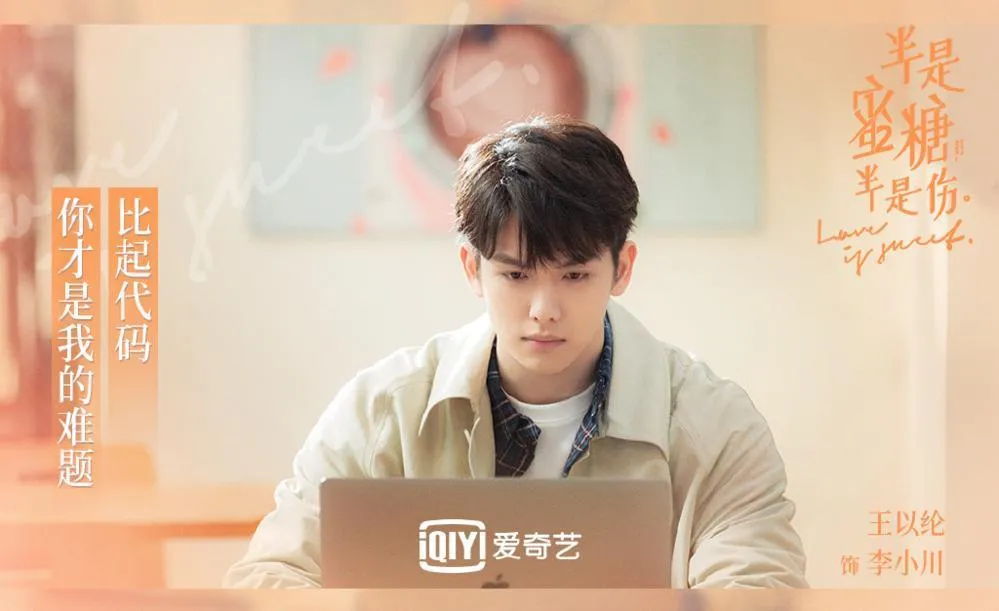 Tiểu sử diễn viên Vương Dĩ Luân (王以纶) 7 Tiểu sử diễn viên Vương Dĩ Luân (王以纶) 7